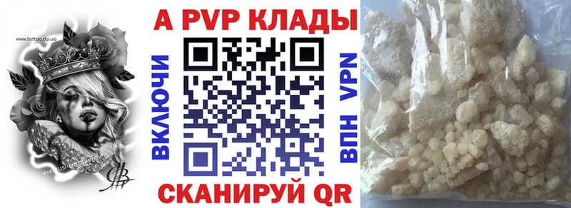 Где купить Щёлкино Псилоцибиновые грибы Мефедрон ГАШИШ МАРИХУАНА MEGA маркетплейс A PVP