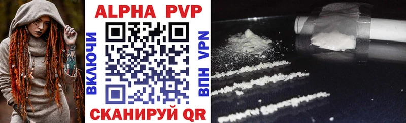 Alfa_PVP кристаллы  магазин продажи наркотиков  блэк спрут ССЫЛКА  нарко площадка Telegram  Щёлкино 