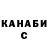Кокаин Fish Scale Prizedent senator