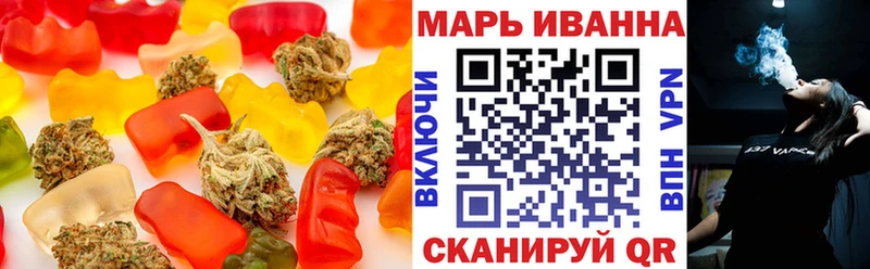 Canna-Cookies марихуана  МЕГА ТОР  Щёлкино 