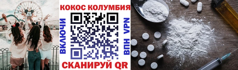 Cocaine 98% Щёлкино