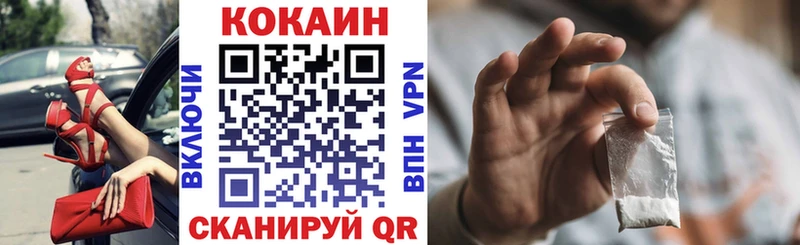 COCAIN VHQ  Щёлкино 