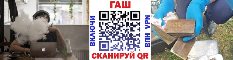 Гашиш VHQ Щёлкино