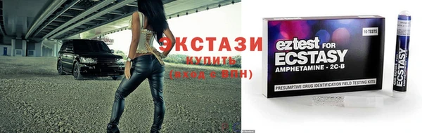 мескалин Балабаново
