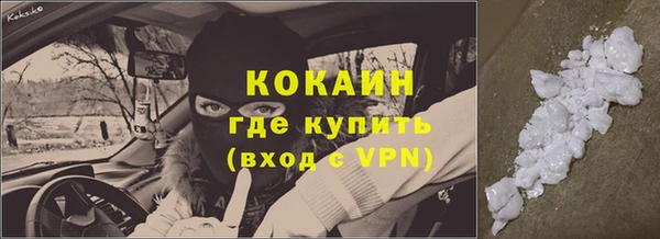 экстази Баксан