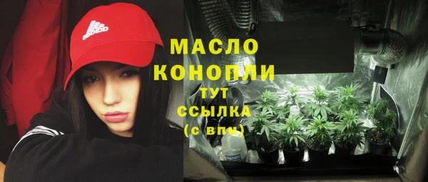 мескалин Балабаново