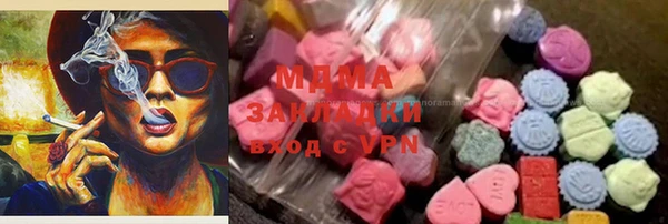 экстази Баксан