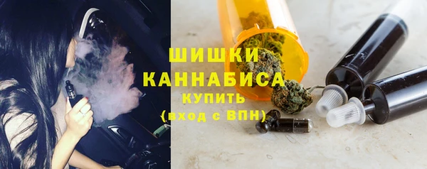 мяу мяу кристалл Балахна