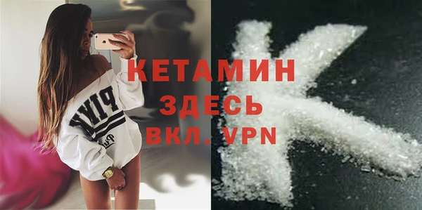 экстази Баксан