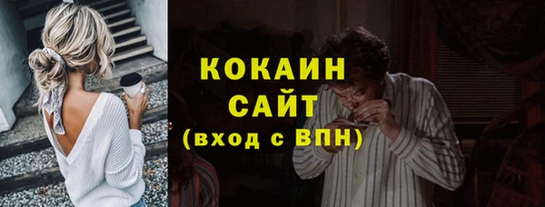 экстази Баксан