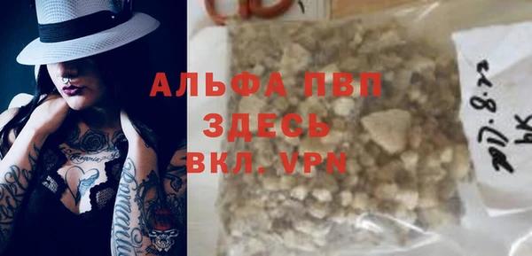 мескалин Балабаново