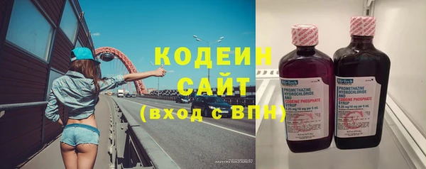 экстази Баксан