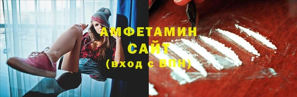 мескалин Балабаново