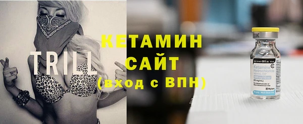 мескалин Балабаново
