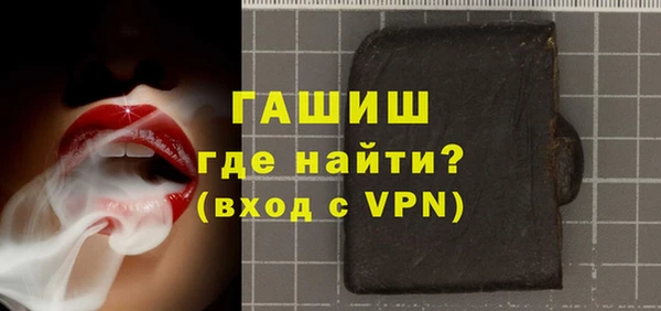 экстази Баксан