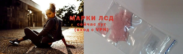 мескалин Балабаново