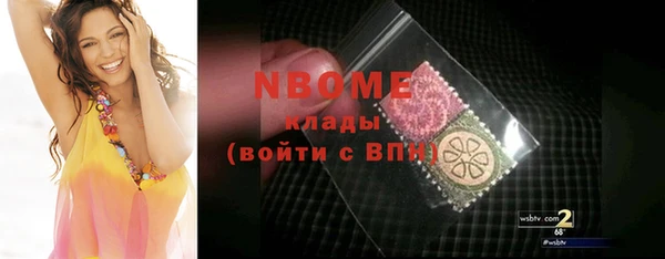 мяу мяу кристалл Балахна