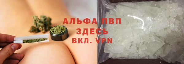 мескалин Балабаново