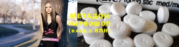 мяу мяу кристалл Балахна