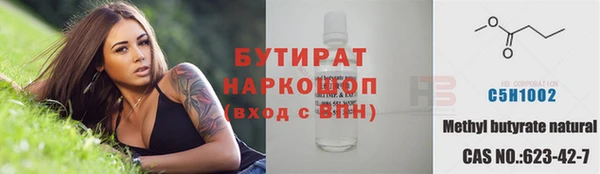 мескалин Балабаново