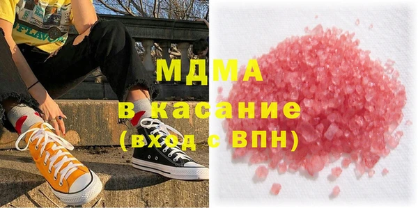 мяу мяу кристалл Балахна