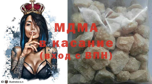 мяу мяу кристалл Балахна