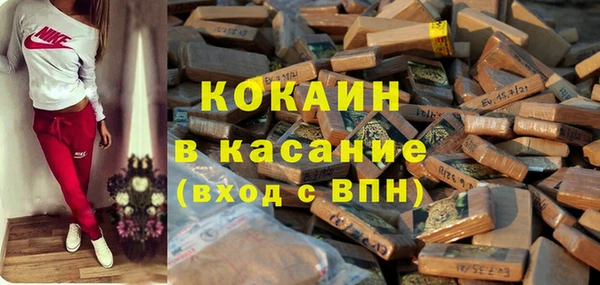 мескалин Балабаново