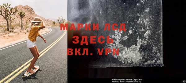 мескалин Балабаново