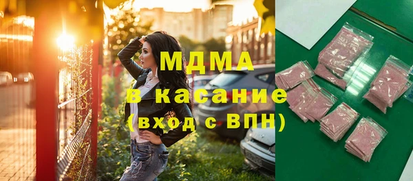 мяу мяу кристалл Балахна