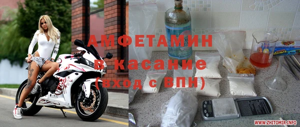 экстази Баксан