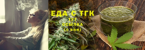 мескалин Балабаново