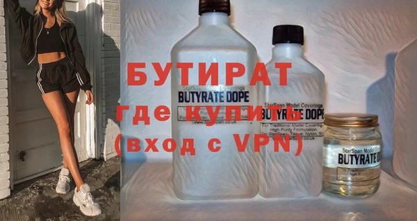 экстази Баксан