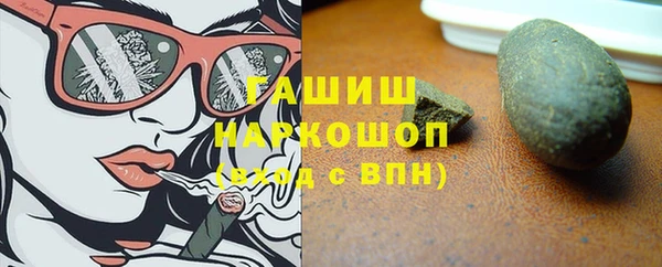 мяу мяу кристалл Балахна
