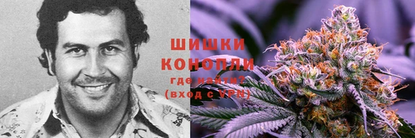 мяу мяу кристалл Балахна