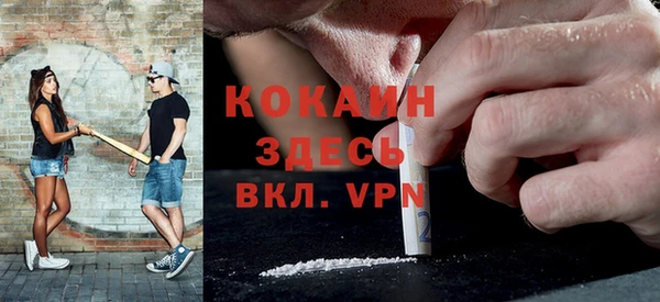 экстази Баксан