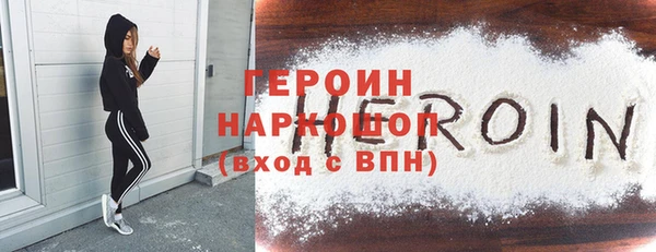 мескалин Балабаново