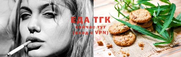 мескалин Балабаново