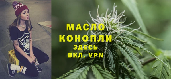 мяу мяу кристалл Балахна