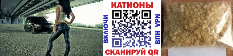 МЕФ мука  купить наркотики цена  darknet телеграм  Щёлкино 
