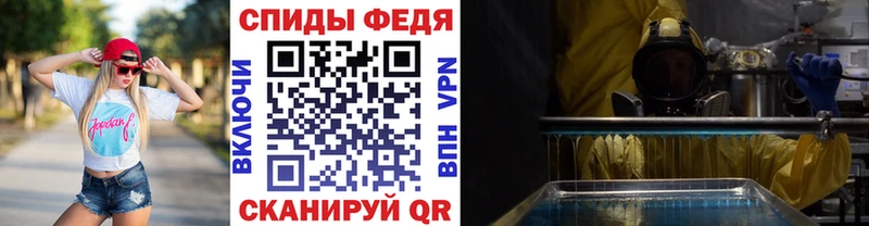 Метамфетамин витя  магазин продажи   Щёлкино 