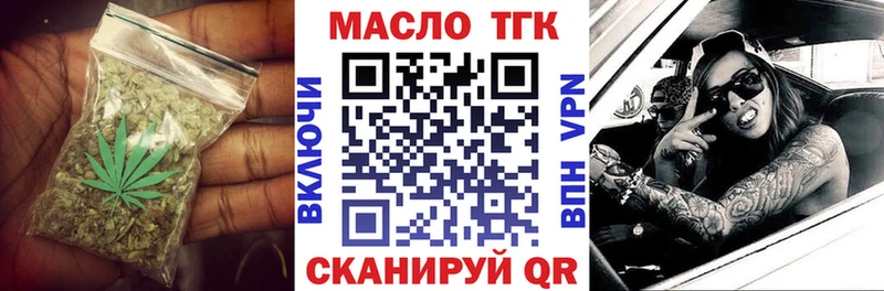 Дистиллят ТГК вейп с тгк  Щёлкино 